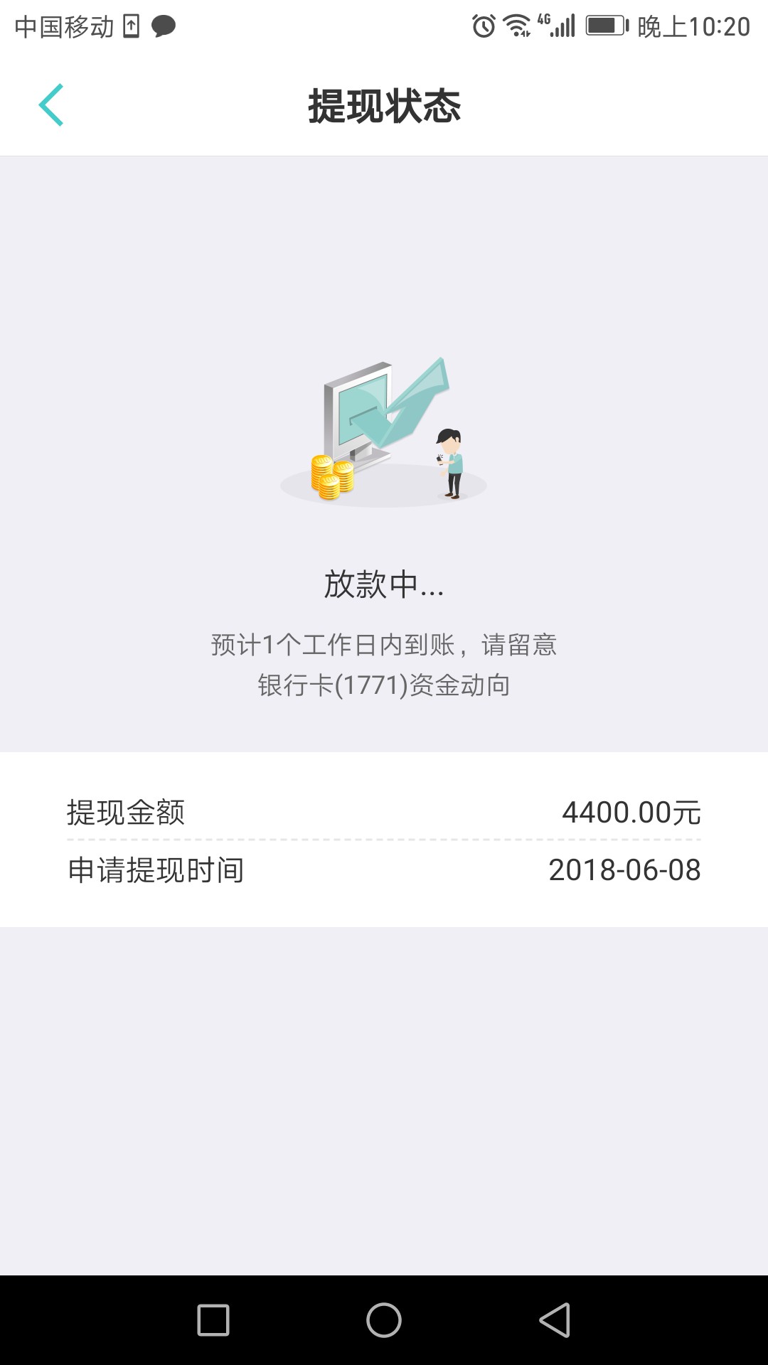 钱包易贷这样稳了吗，你们要不要签约。发信息给我，让我签约。

46 / 作者:17785829 / 
