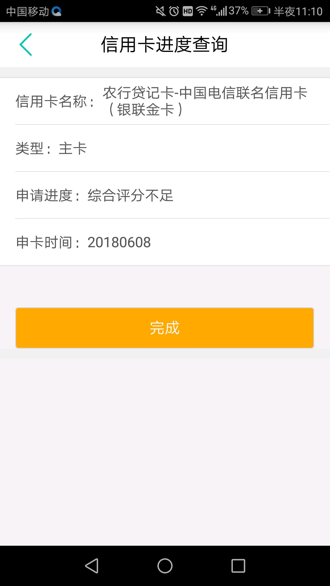 @卡农110大家去试试，@卡农110，速度加精，农行六月五号跟电信合作，最新卡种87 / 作者:沐芷烟 / 