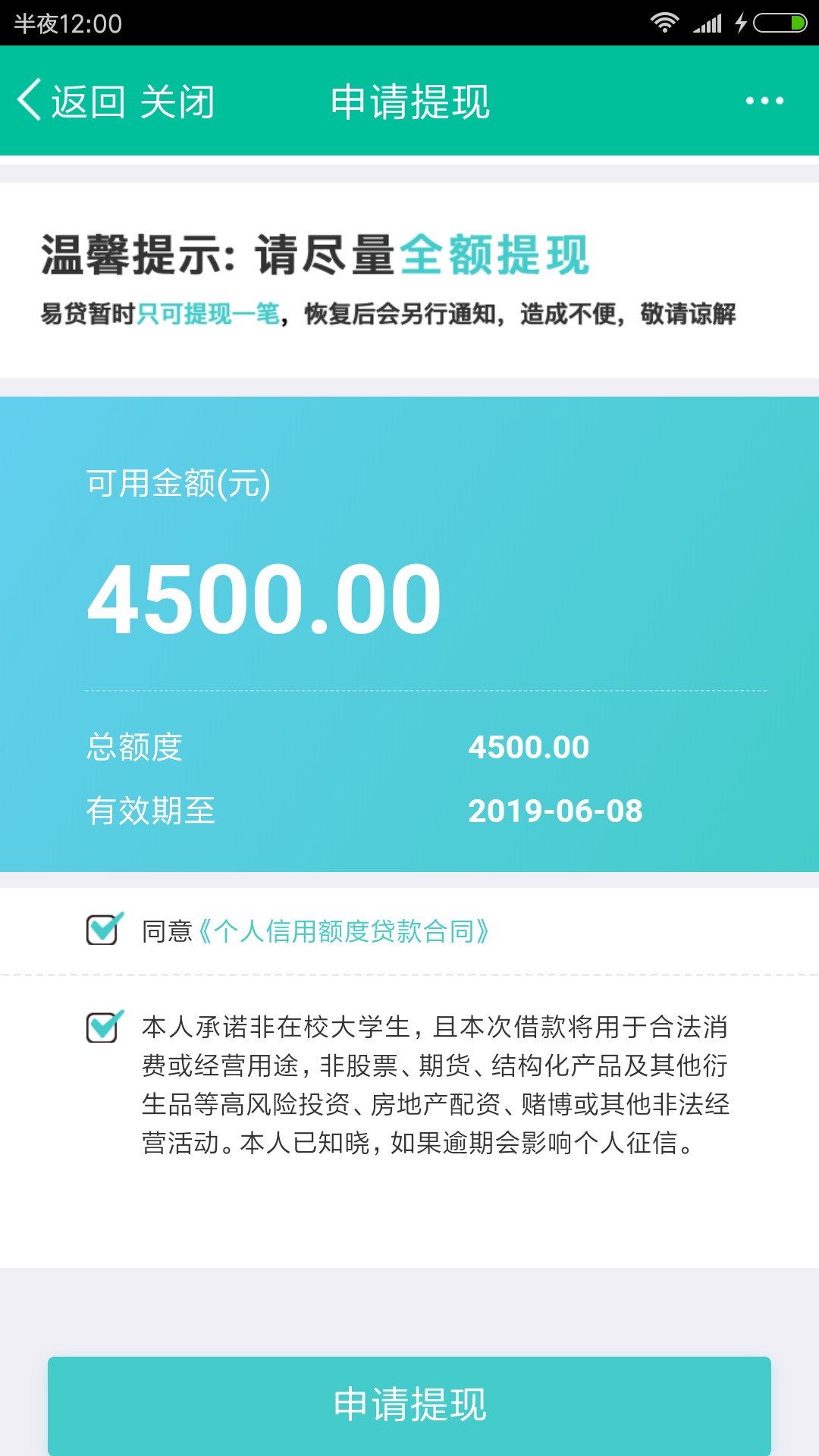 老口子复活，非洲口子，最高20万大放水，不喜勿骂，芝麻分580分以上...60 / 作者:心晴1975 / 