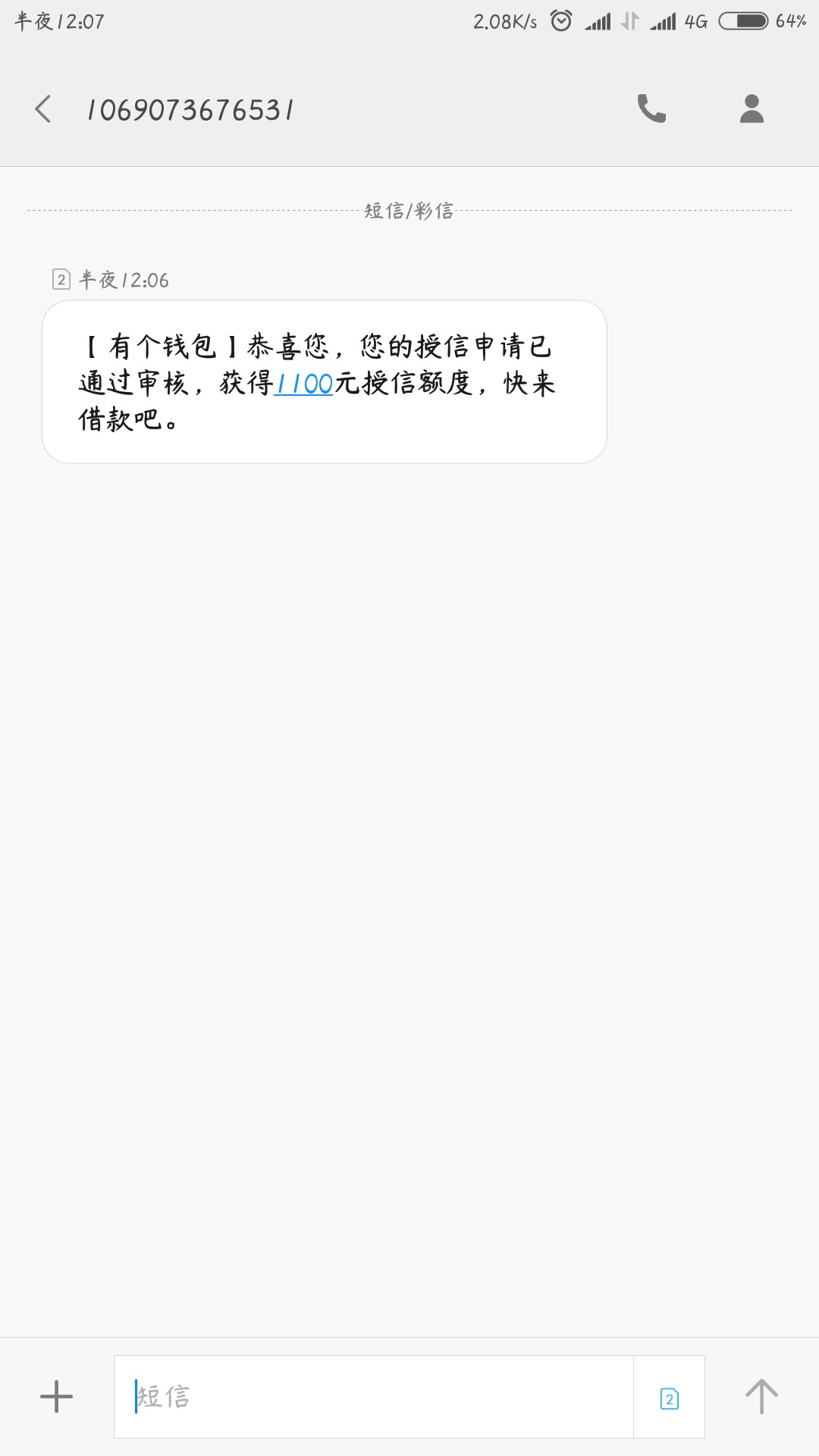 刚刚看到个卡仙儿老哥说秒拒，。。。我下了个试试，这样稳不稳？
14 / 作者:风筝与琴 / 