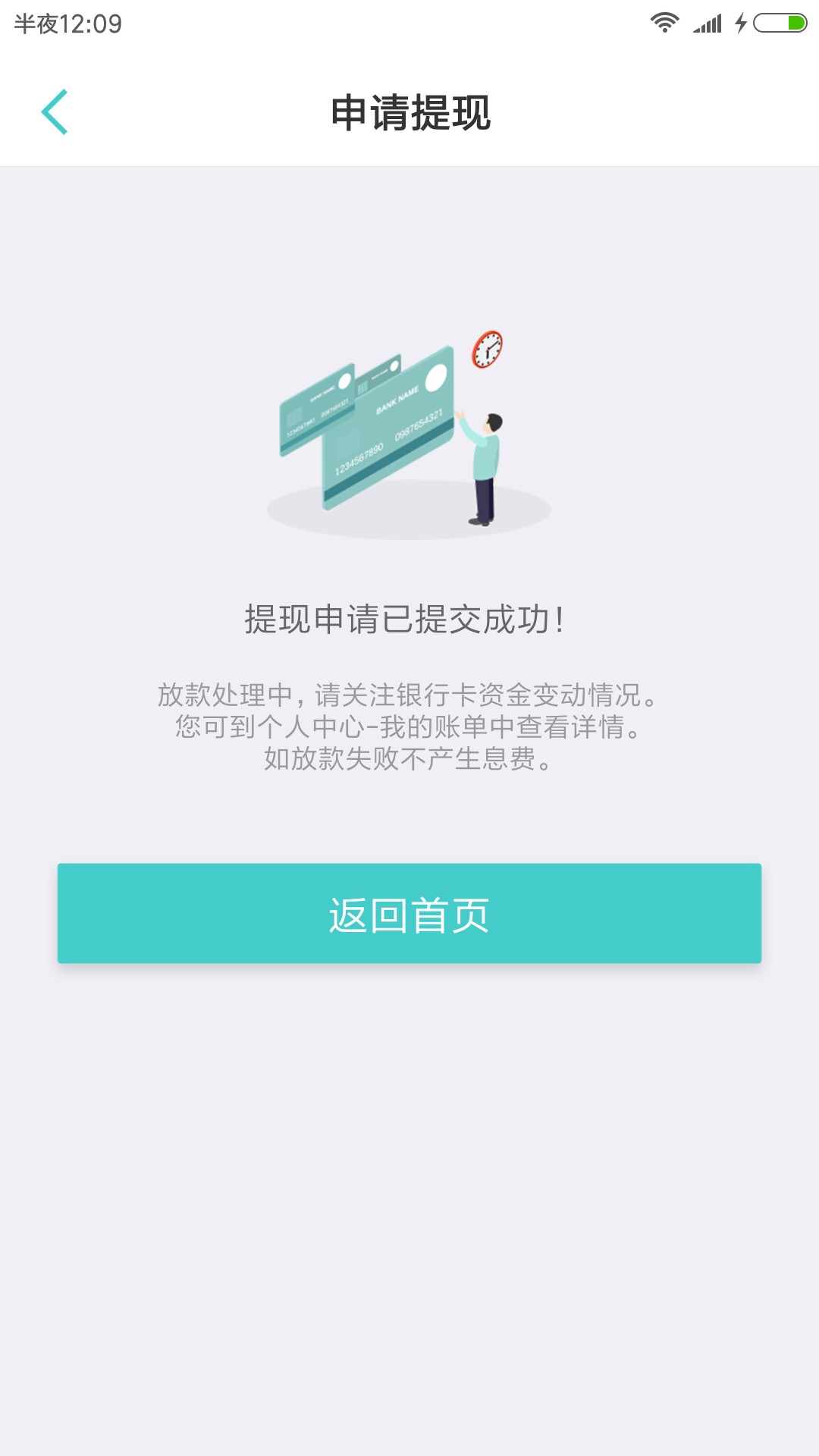 老口子复活，非洲口子，最高20万大放水，不喜勿骂，芝麻分580分以上...94 / 作者:心晴1975 / 
