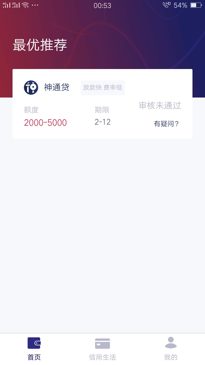 新口子畅亨花，不要30 / 作者:Poison丶Y / 