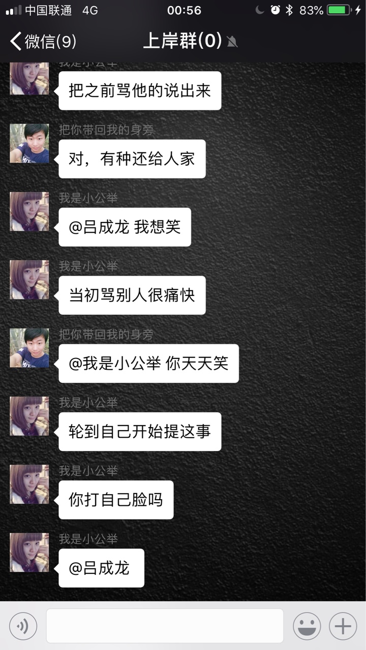 哎好人难做！为什么！我拿真心对卡农老哥老姐！却一个个的套路我忽悠我？不诚5 / 作者:long3984943 / 
