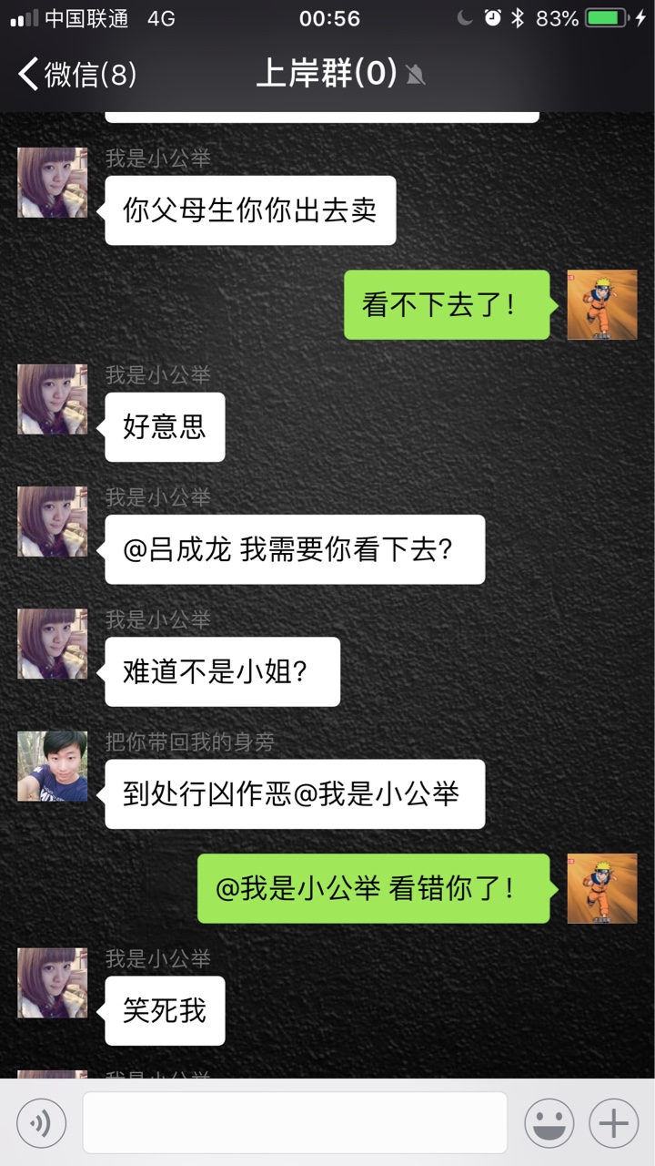 哎好人难做！为什么！我拿真心对卡农老哥老姐！却一个个的套路我忽悠我？不诚23 / 作者:long3984943 / 