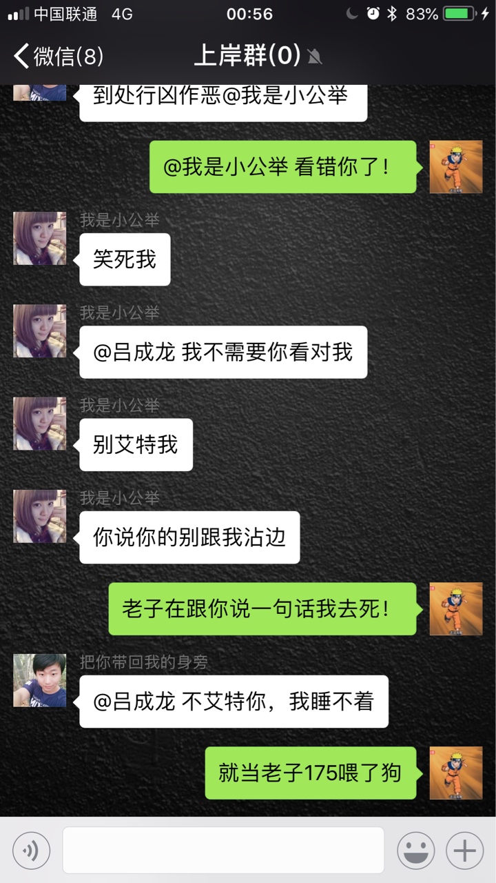 哎好人难做！为什么！我拿真心对卡农老哥老姐！却一个个的套路我忽悠我？不诚90 / 作者:long3984943 / 