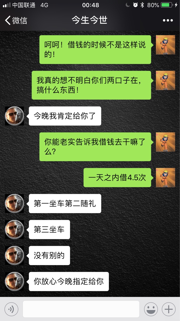 哎好人难做！为什么！我拿真心对卡农老哥老姐！却一个个的套路我忽悠我？不诚45 / 作者:long3984943 / 