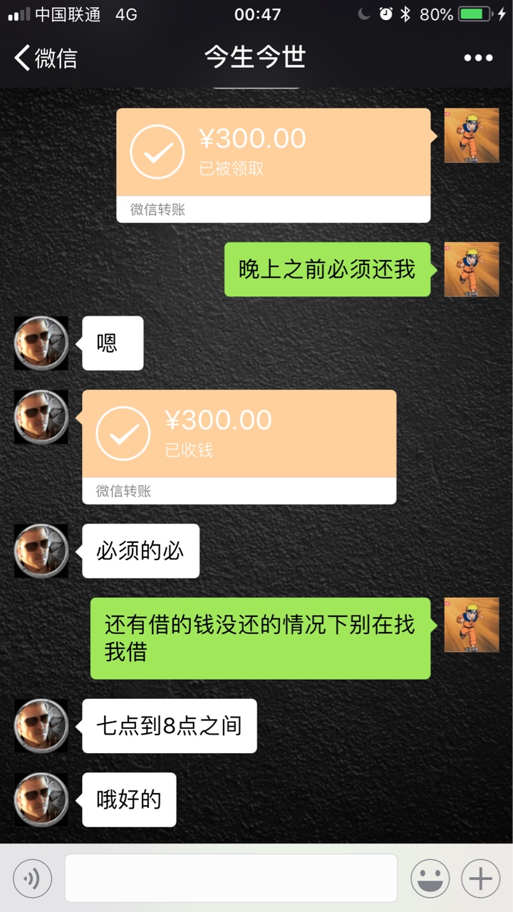哎好人难做！为什么！我拿真心对卡农老哥老姐！却一个个的套路我忽悠我？不诚49 / 作者:long3984943 / 