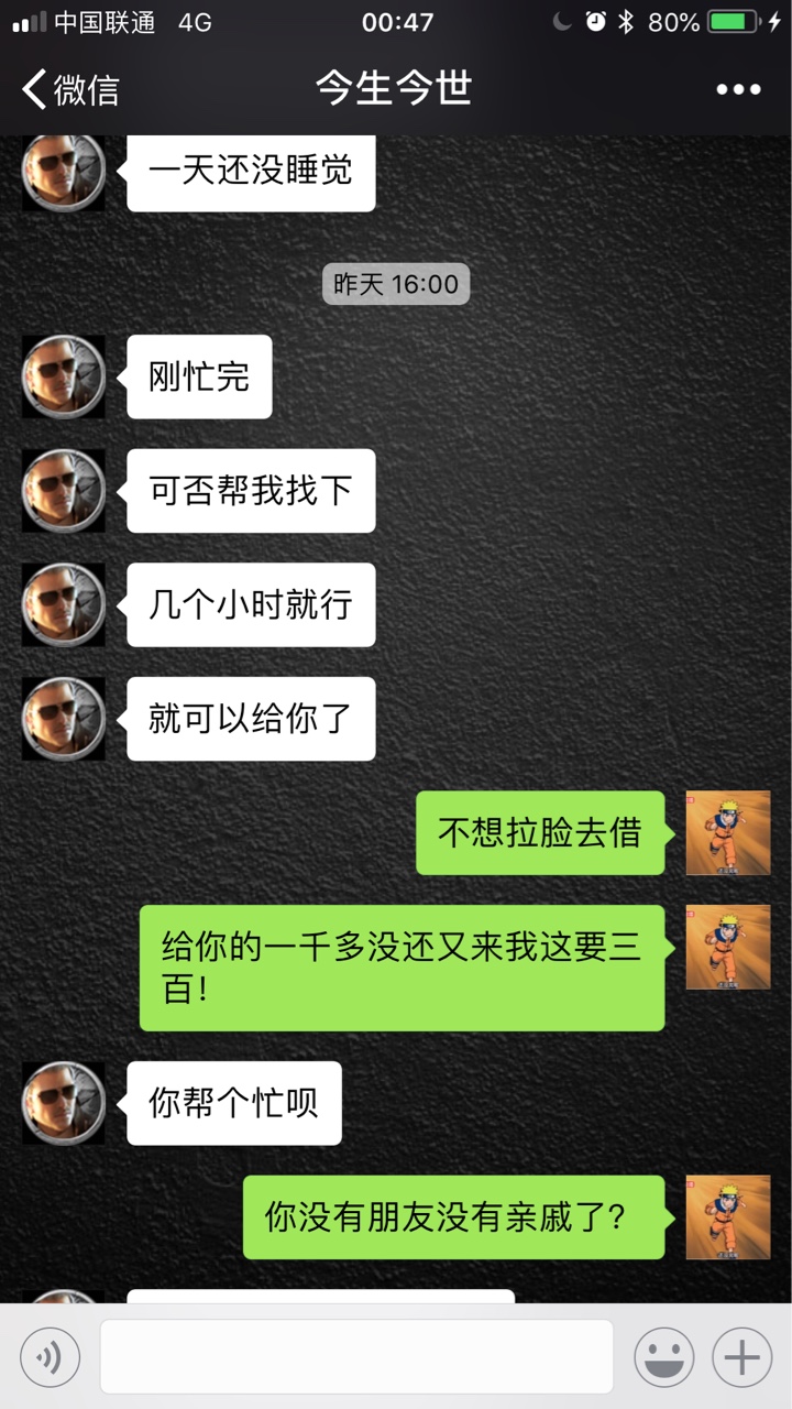 哎好人难做！为什么！我拿真心对卡农老哥老姐！却一个个的套路我忽悠我？不诚34 / 作者:long3984943 / 