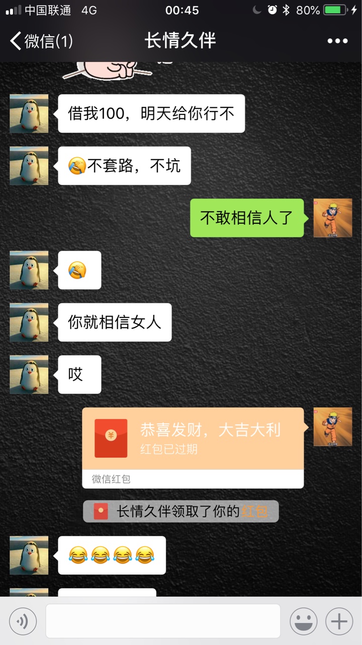 哎好人难做！为什么！我拿真心对卡农老哥老姐！却一个个的套路我忽悠我？不诚92 / 作者:long3984943 / 