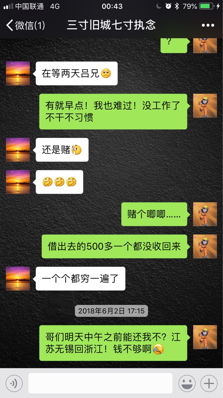 哎好人难做！为什么！我拿真心对卡农老哥老姐！却一个个的套路我忽悠我？不诚85 / 作者:long3984943 / 