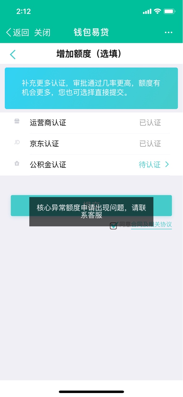 老口子复活，非洲口子，最高20万大放水，不喜勿骂，芝麻分580分以上...78 / 作者:dqt2001 / 