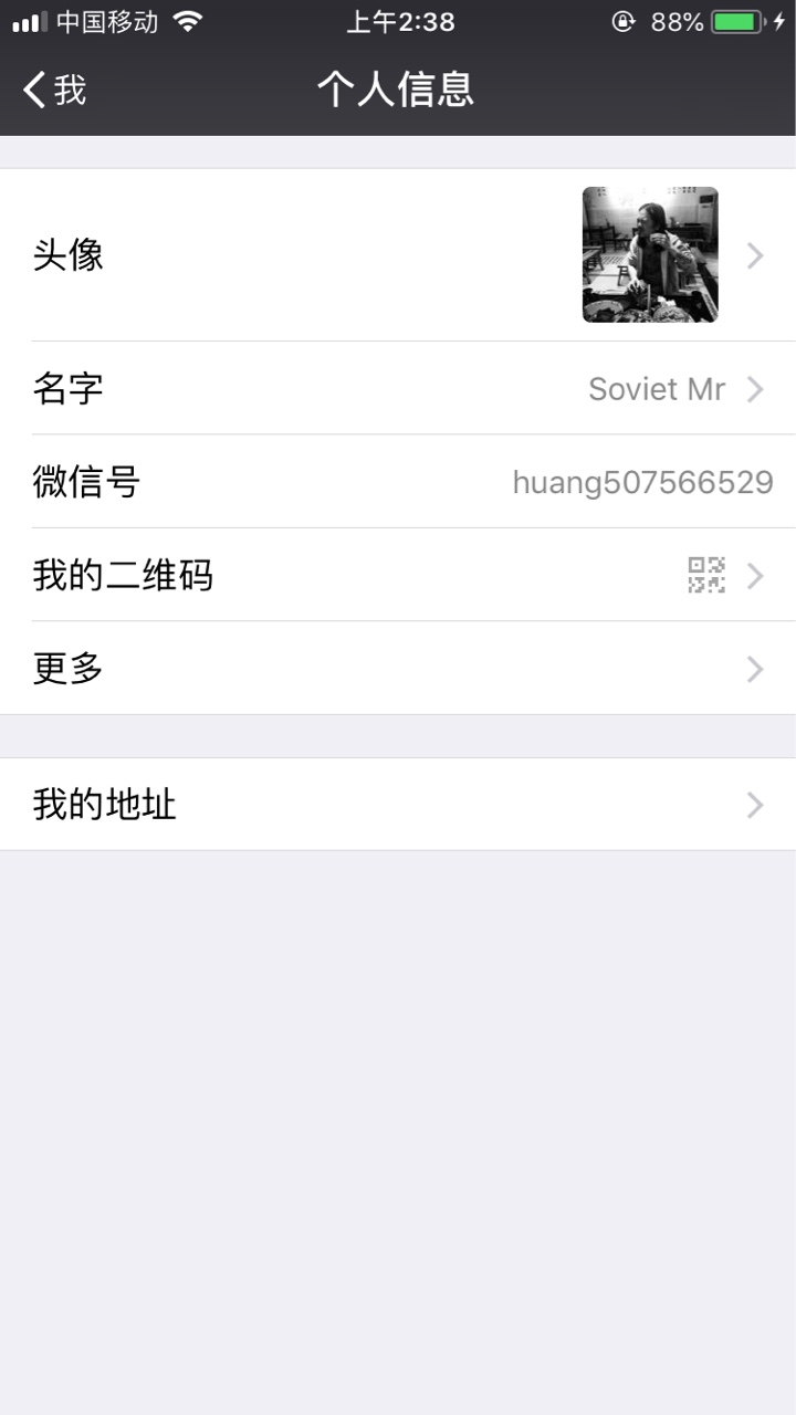 老铁们，真的再见了，药以准备好了！没办法了，真怀念3年前，无债一身轻 老铁13 / 作者:五岁就嫖 / 
