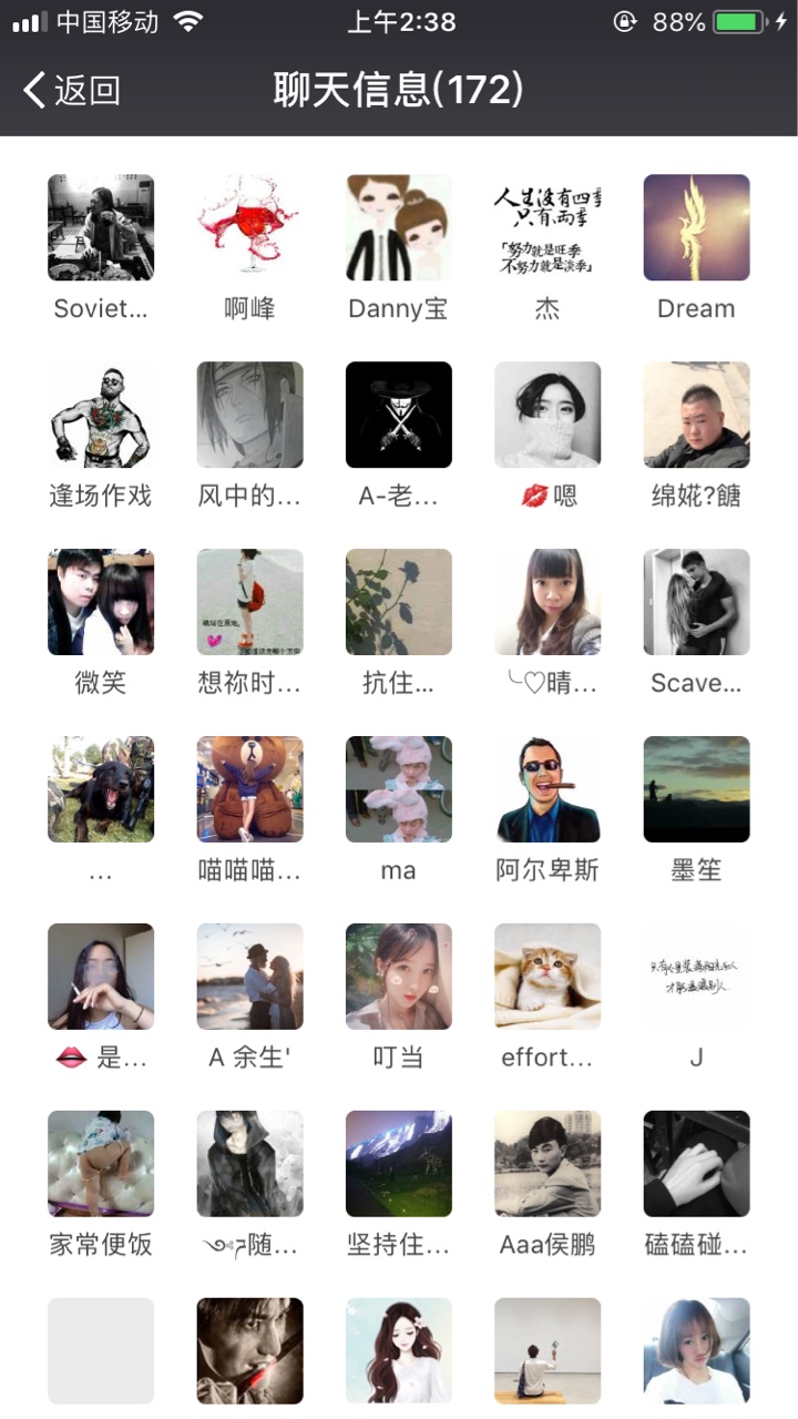 老铁们，真的再见了，药以准备好了！没办法了，真怀念3年前，无债一身轻 老铁38 / 作者:五岁就嫖 / 