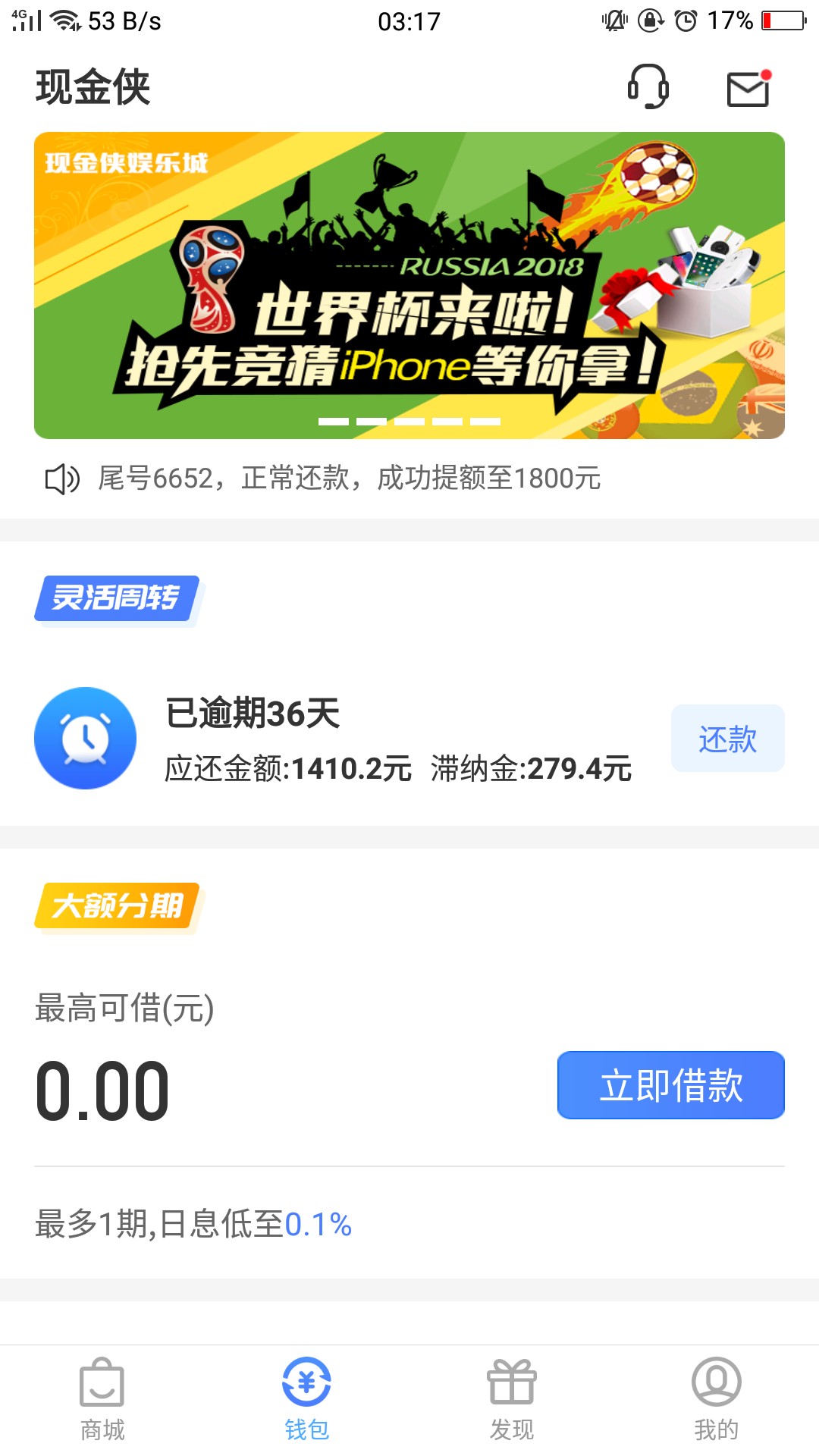出大事了  出大事了  极速现金侠出了大额  出了大额1500   3000起借



97 / 作者:混吃等死的主 / 