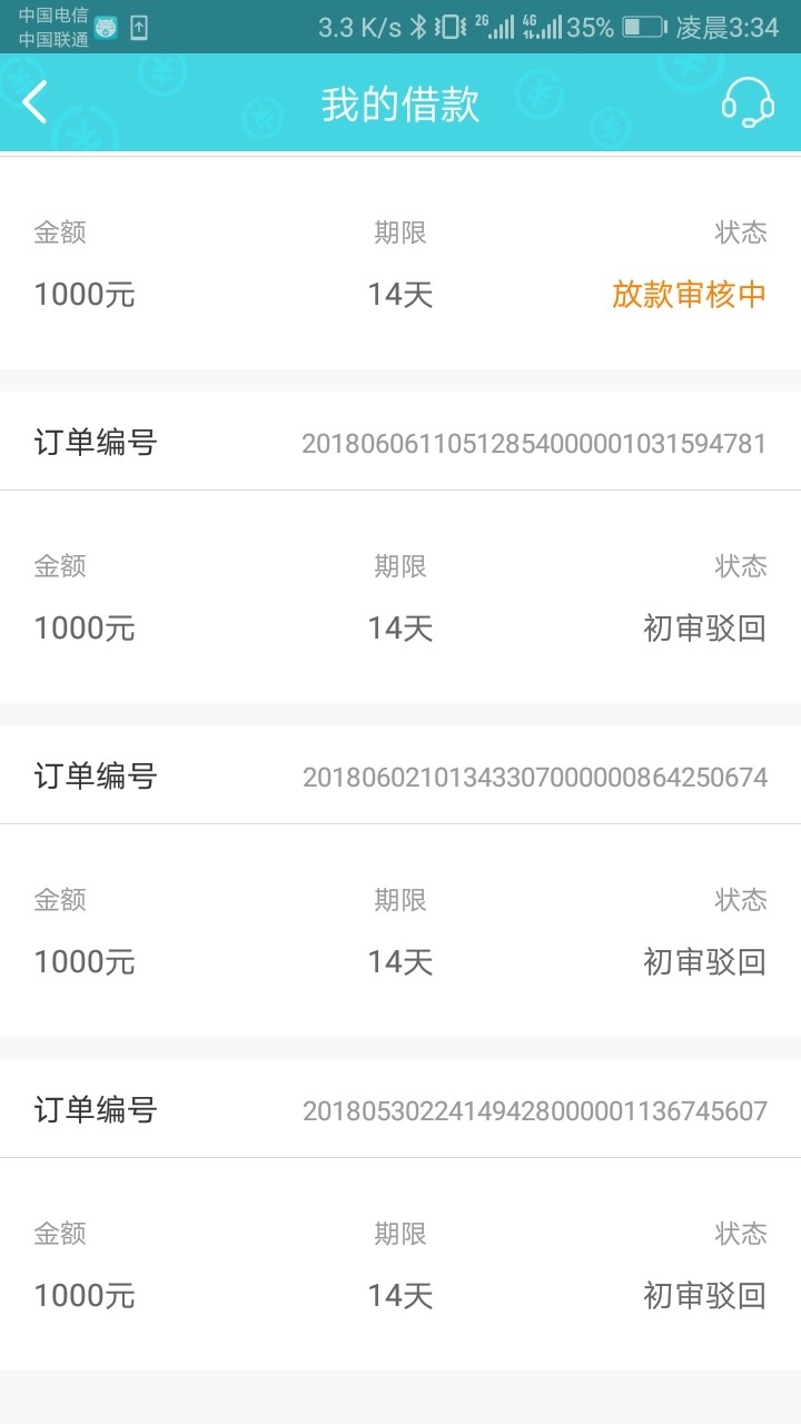 猫花花秒过，推了3次都秒拒，第四次秒过。顺便说下那头猪真难杀，看见一个老41 / 作者:我想上岸啊 / 