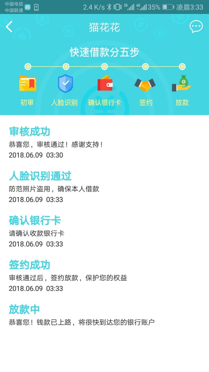 猫花花秒过，推了3次都秒拒，第四次秒过。顺便说下那头猪真难杀，看见一个老47 / 作者:我想上岸啊 / 