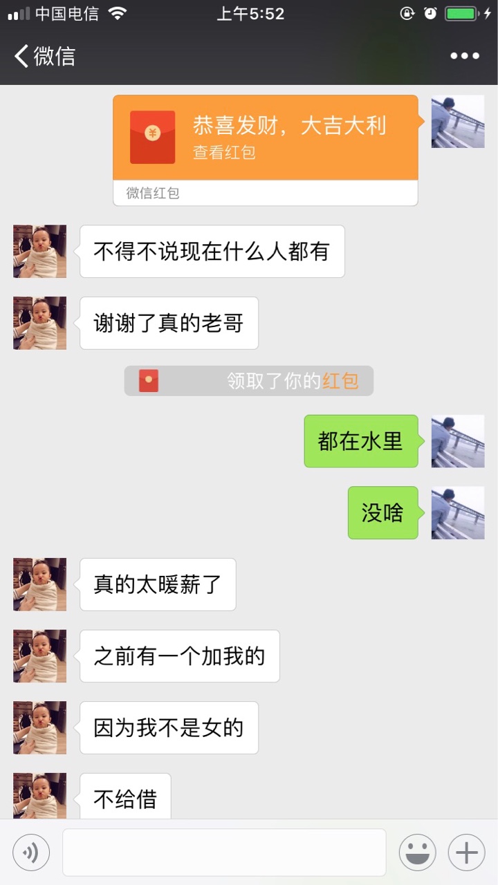 仙女哒哒哒。骗子。专业团饭。都是老哥，都不容易，给你团饭你就直接删了？没19 / 作者:套路王同志 / 