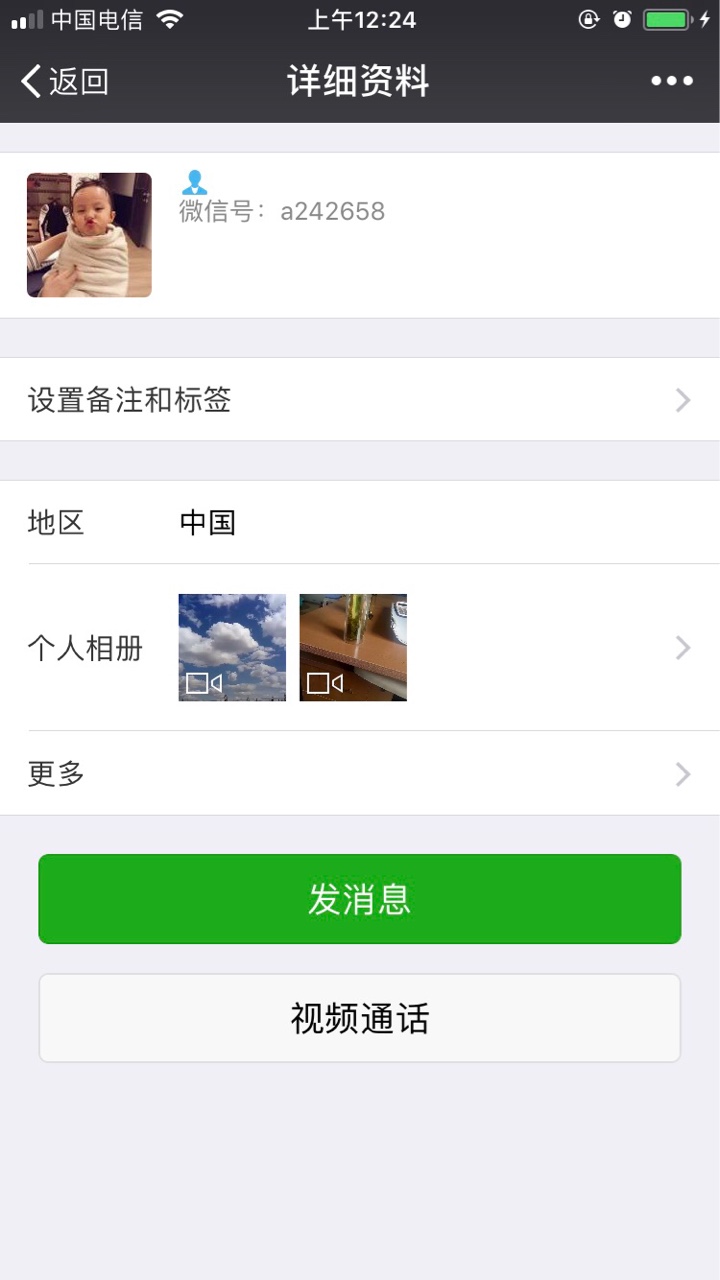 仙女哒哒哒。骗子。专业团饭。都是老哥，都不容易，给你团饭你就直接删了？没80 / 作者:套路王同志 / 
