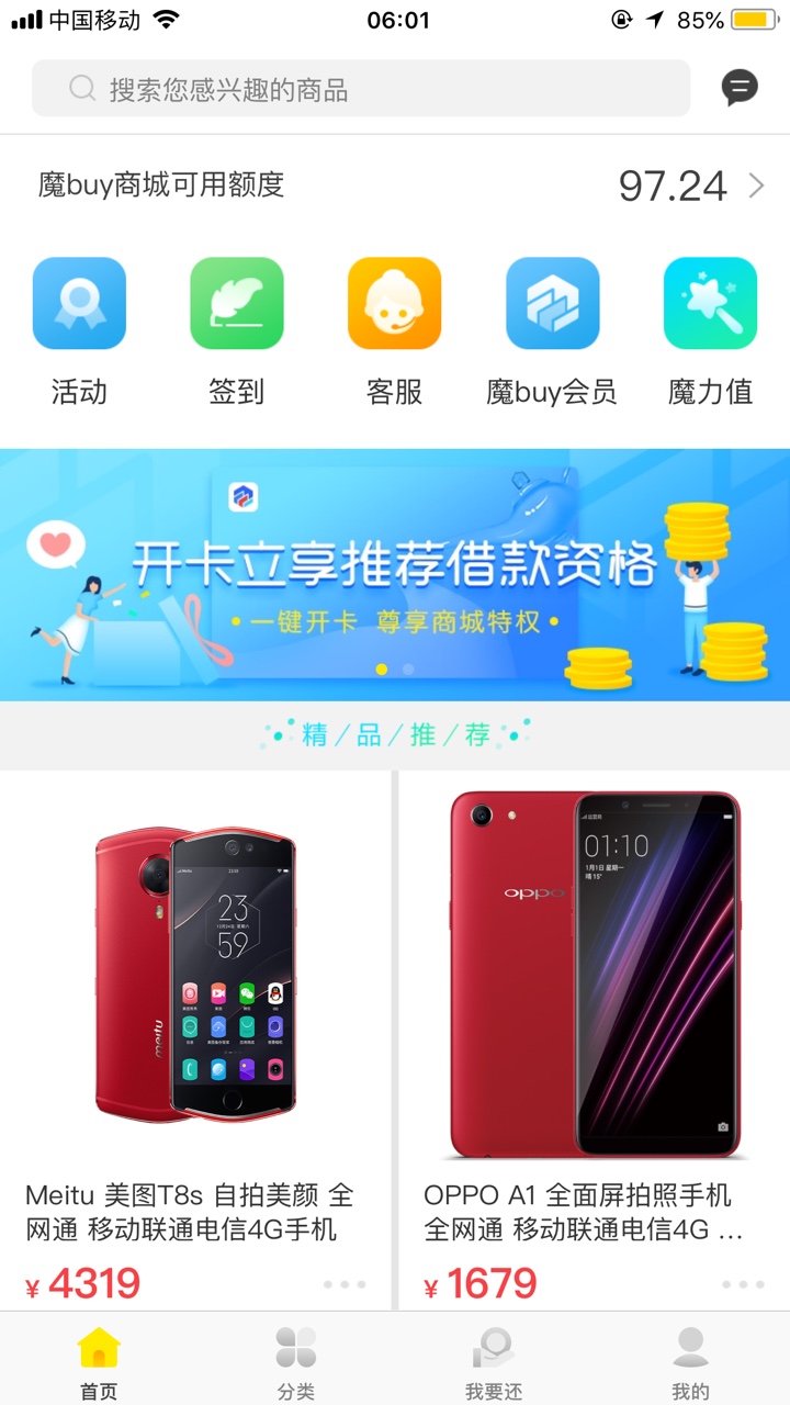 魔法没买卡，昨晚进去点了这个就莫魔法没买卡，昨晚进去点了这个就莫名开通了82 / 作者:lanayu / 