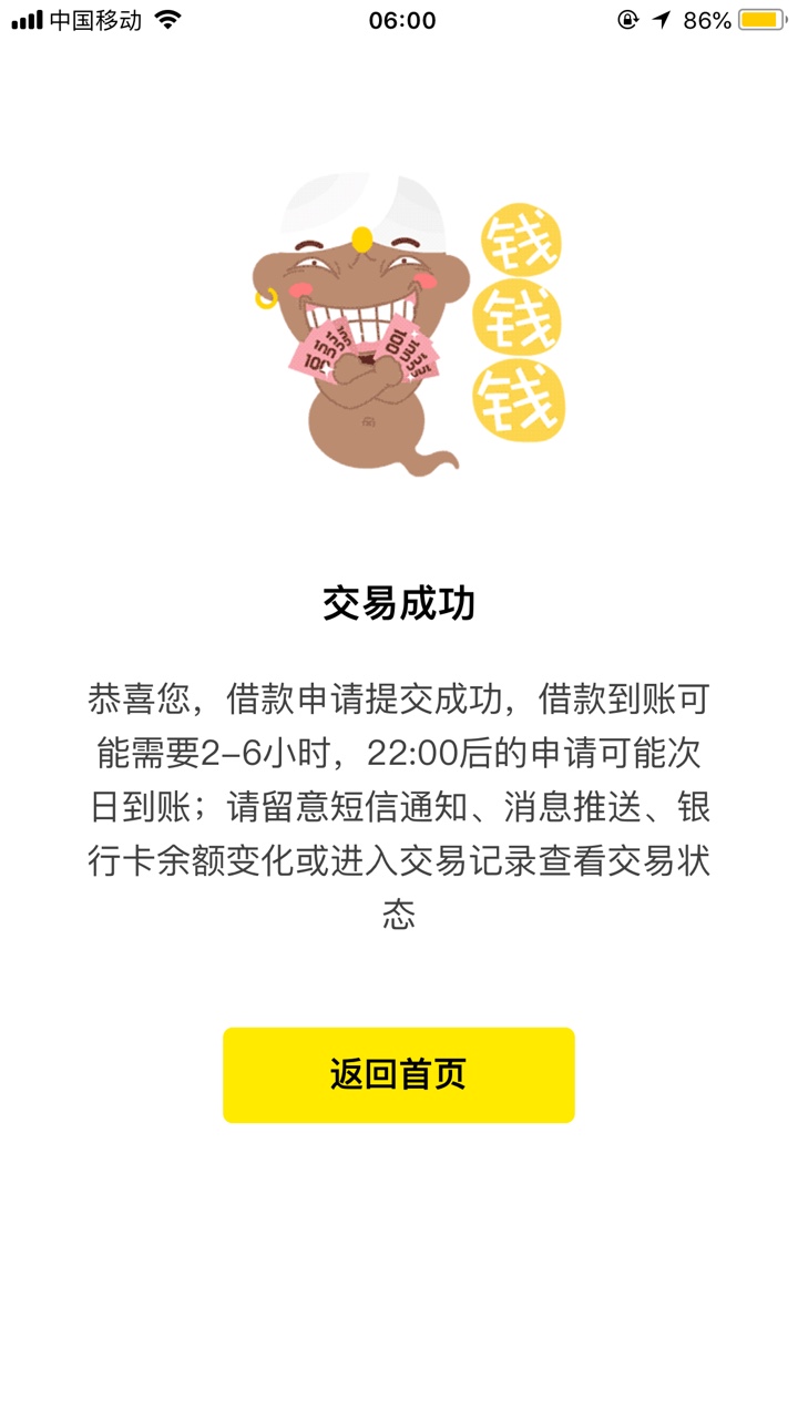 魔法没买卡，昨晚进去点了这个就莫魔法没买卡，昨晚进去点了这个就莫名开通了35 / 作者:lanayu / 