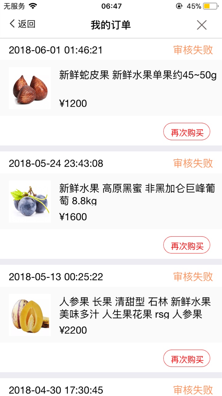 问一下老哥们犀牛优品是废了吗
92 / 作者:黑户各种口子 / 