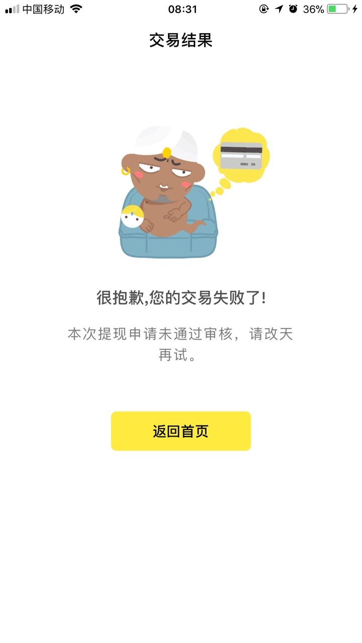 魔法没买卡，昨晚进去点了这个就莫魔法没买卡，昨晚进去点了这个就莫名开通了79 / 作者:pfmm / 