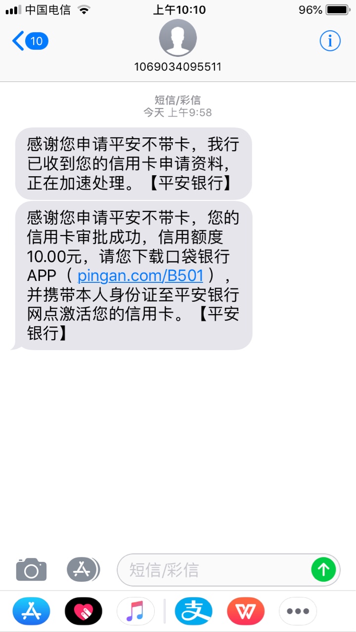 工行终于通过了这到底有多黑，吗的连工行都忽悠我

66 / 作者:qqqqqwwww / 
