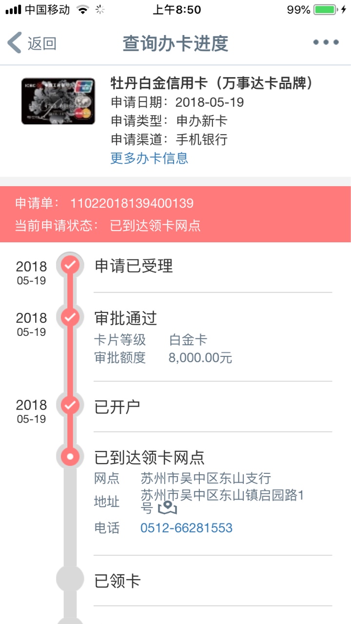 各位老哥大妈行首卡白金会不会过
13 / 作者:marsyu / 
