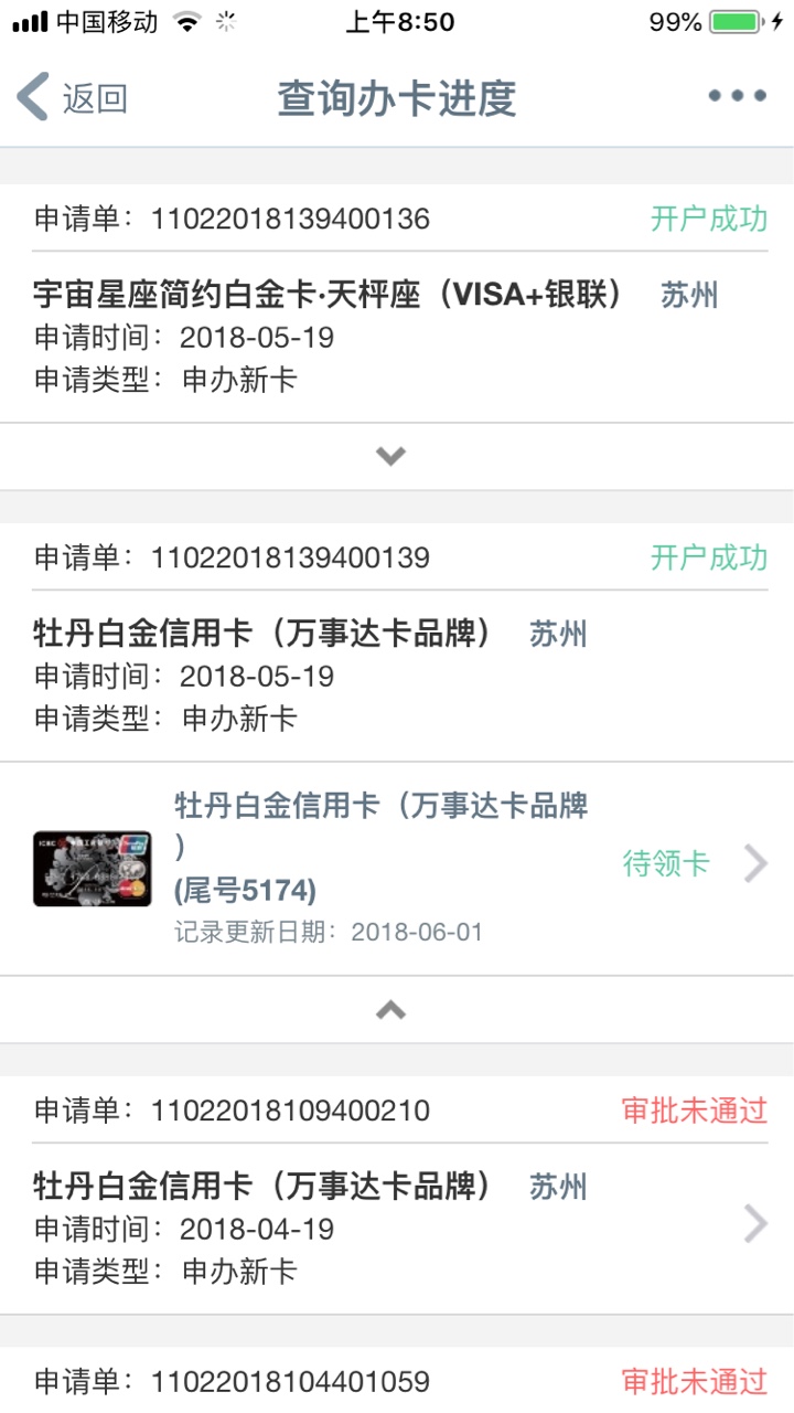 各位老哥大妈行首卡白金会不会过
29 / 作者:marsyu / 