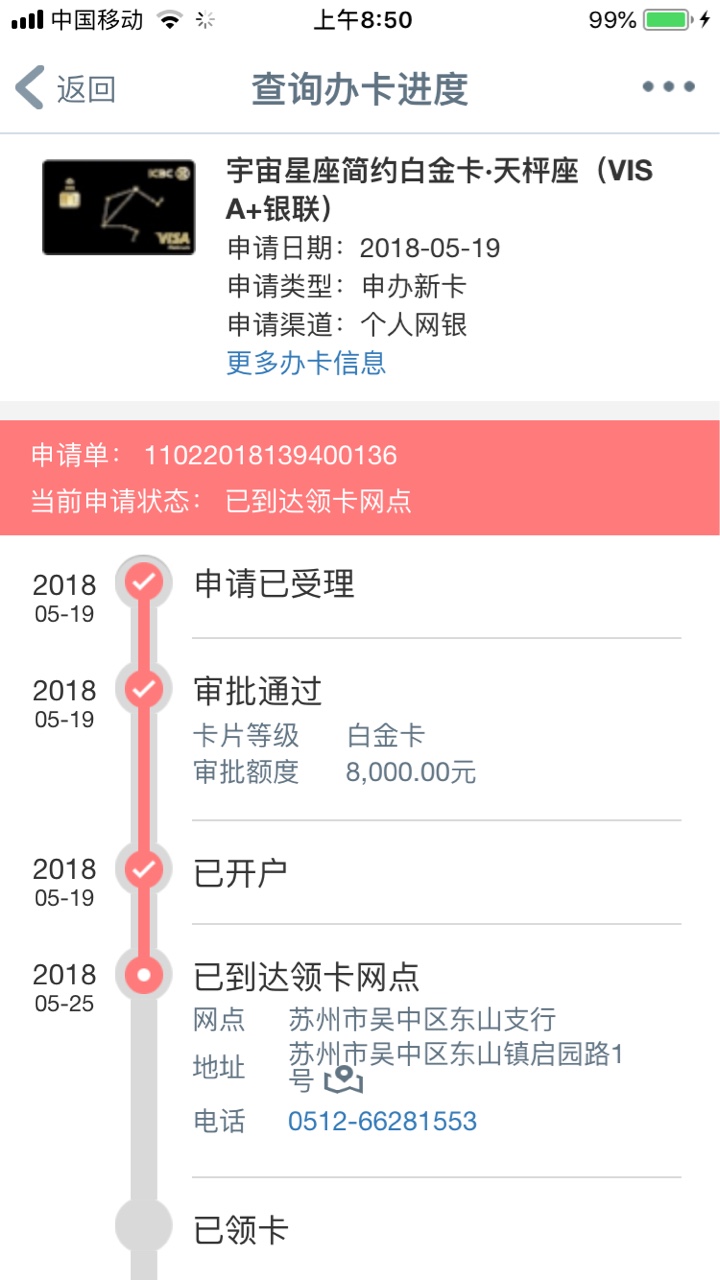 各位老哥大妈行首卡白金会不会过
93 / 作者:marsyu / 