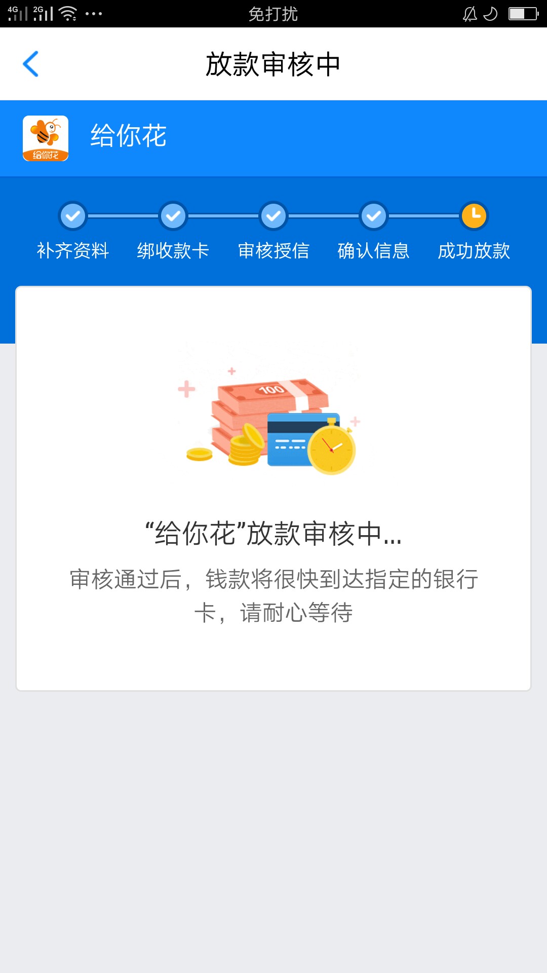 玉猫下款了！多谢老哥分享，900到账，吃个饭先！宁波口子，有回访


55 / 作者:勿忘我天下 / 