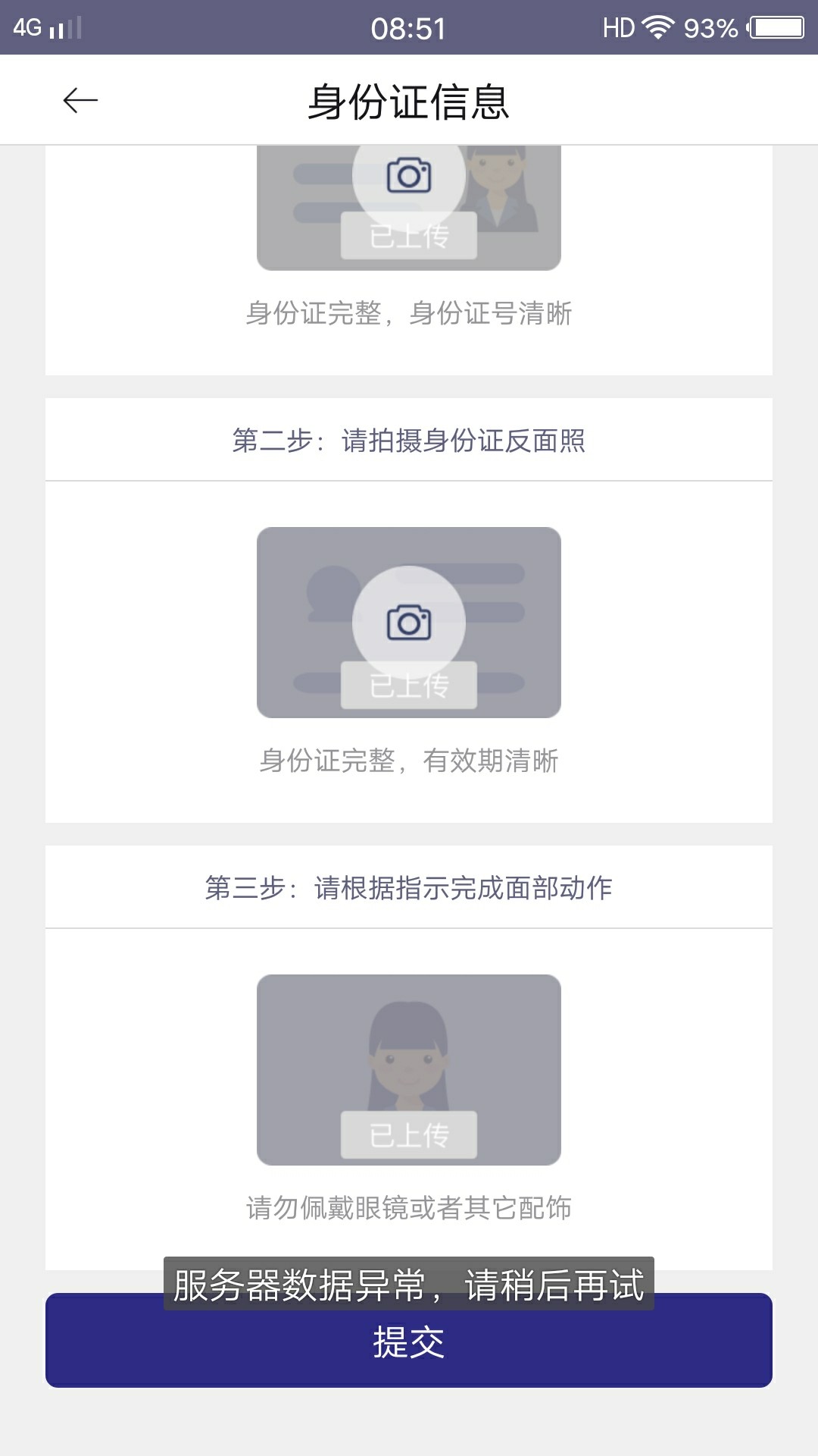 麻烦问下，刚才那位老哥分享的畅易花。出了1000额度，买会员稳吗？


67 / 作者:强撸灰飞烟灭01 / 
