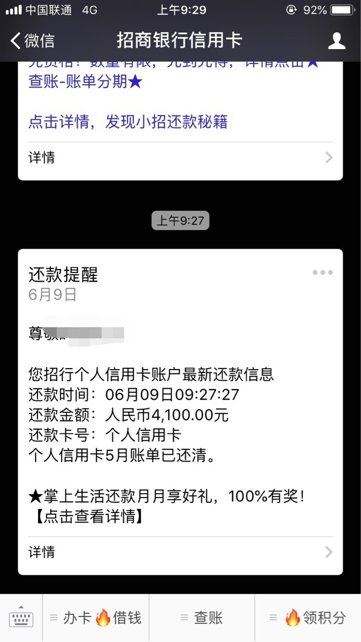 小黑鱼出新产品：实体黑卡   额度高达20w37 / 作者:kiyomi / 