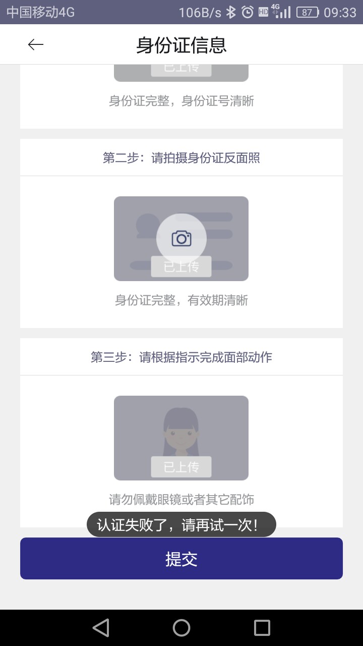 这么贵。不想撸了，1000到740

13 / 作者:kingboys / 
