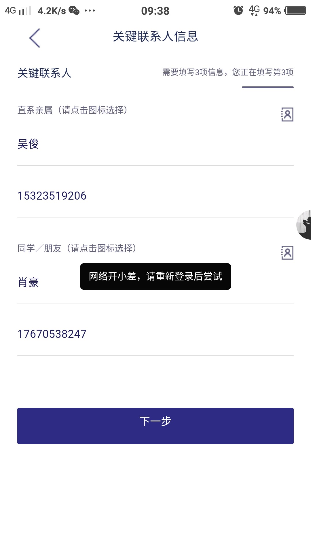 这么贵。不想撸了，1000到740

41 / 作者:强制上岸老哥稳 / 