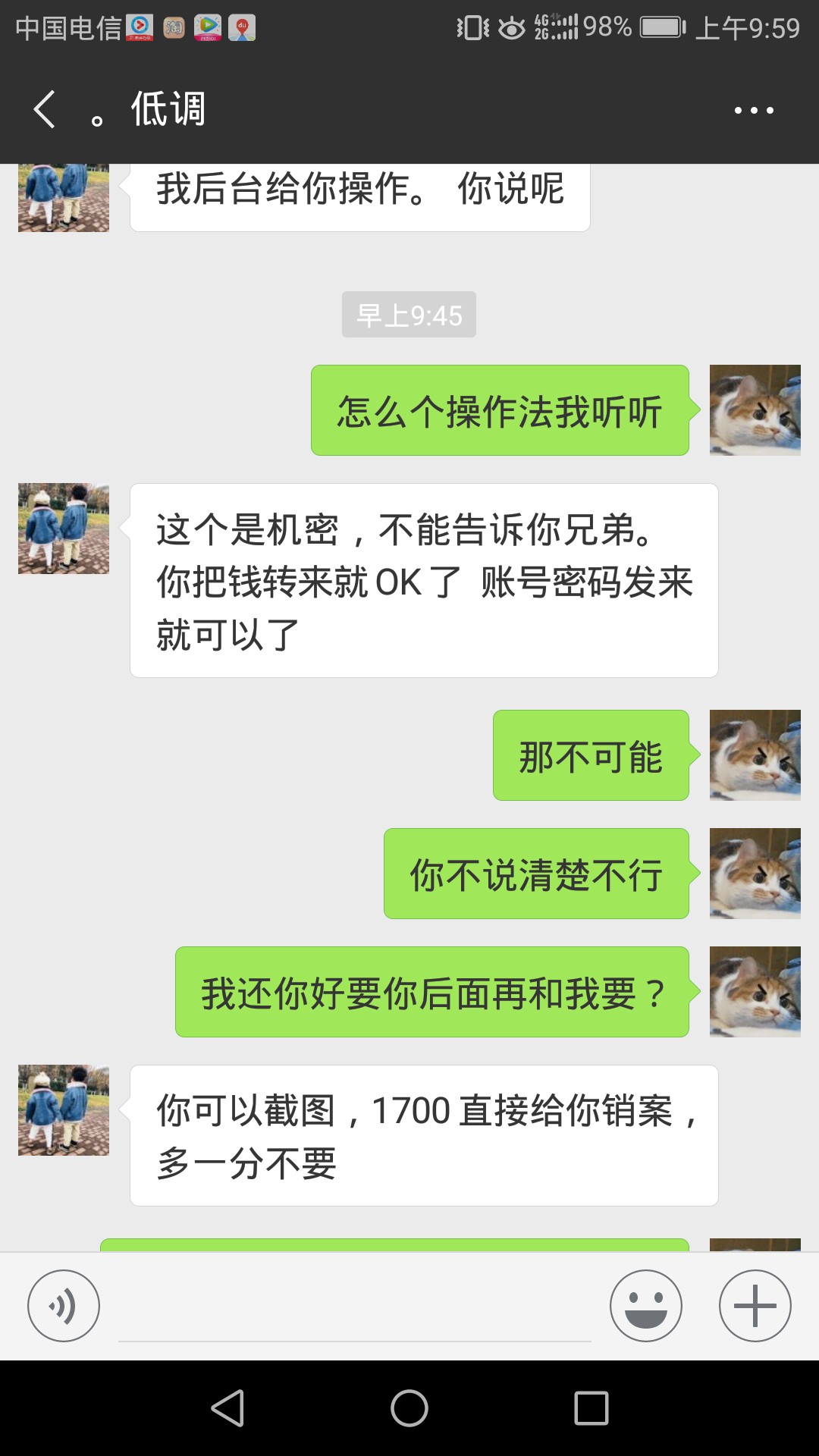 来发截图来发截图




7 / 作者:djdjehr / 