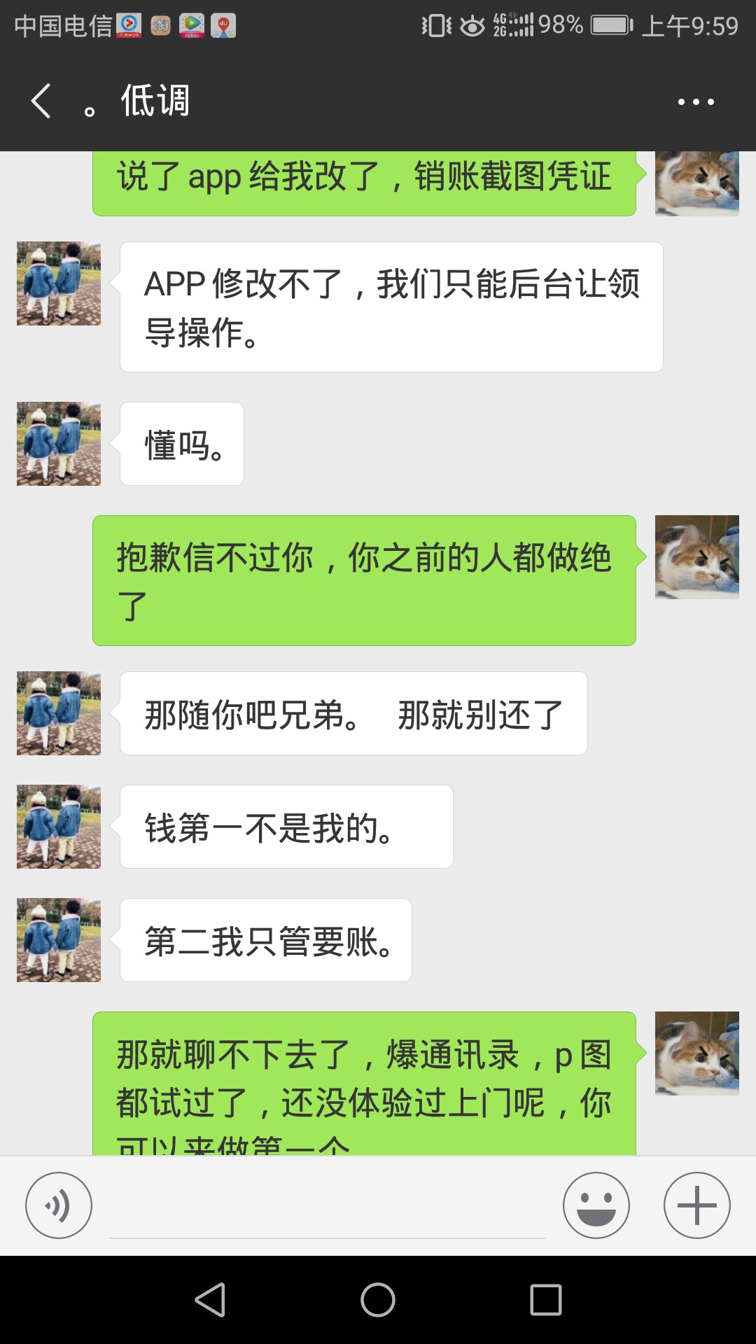 来发截图来发截图




44 / 作者:djdjehr / 