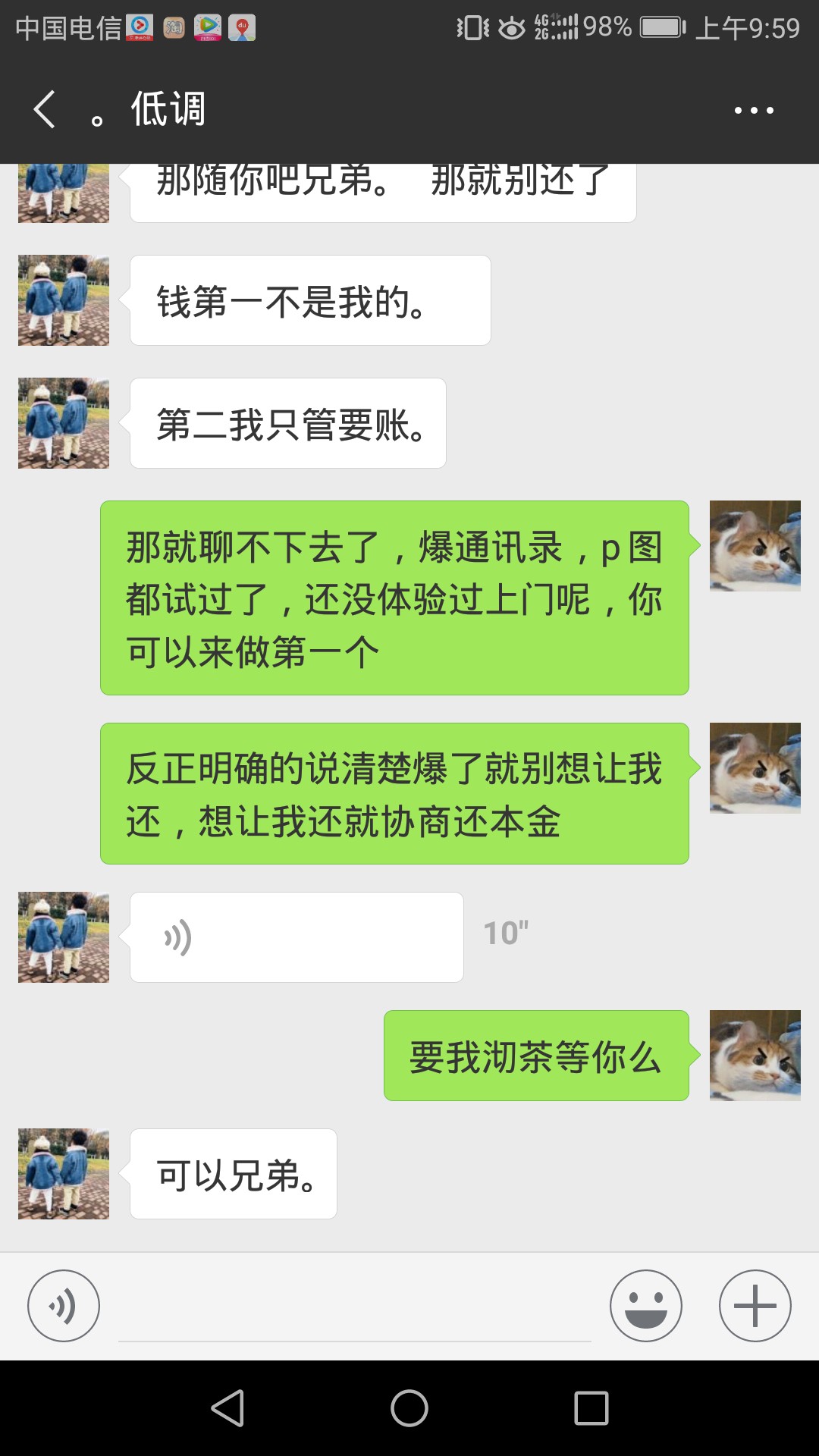 来发截图来发截图




39 / 作者:djdjehr / 