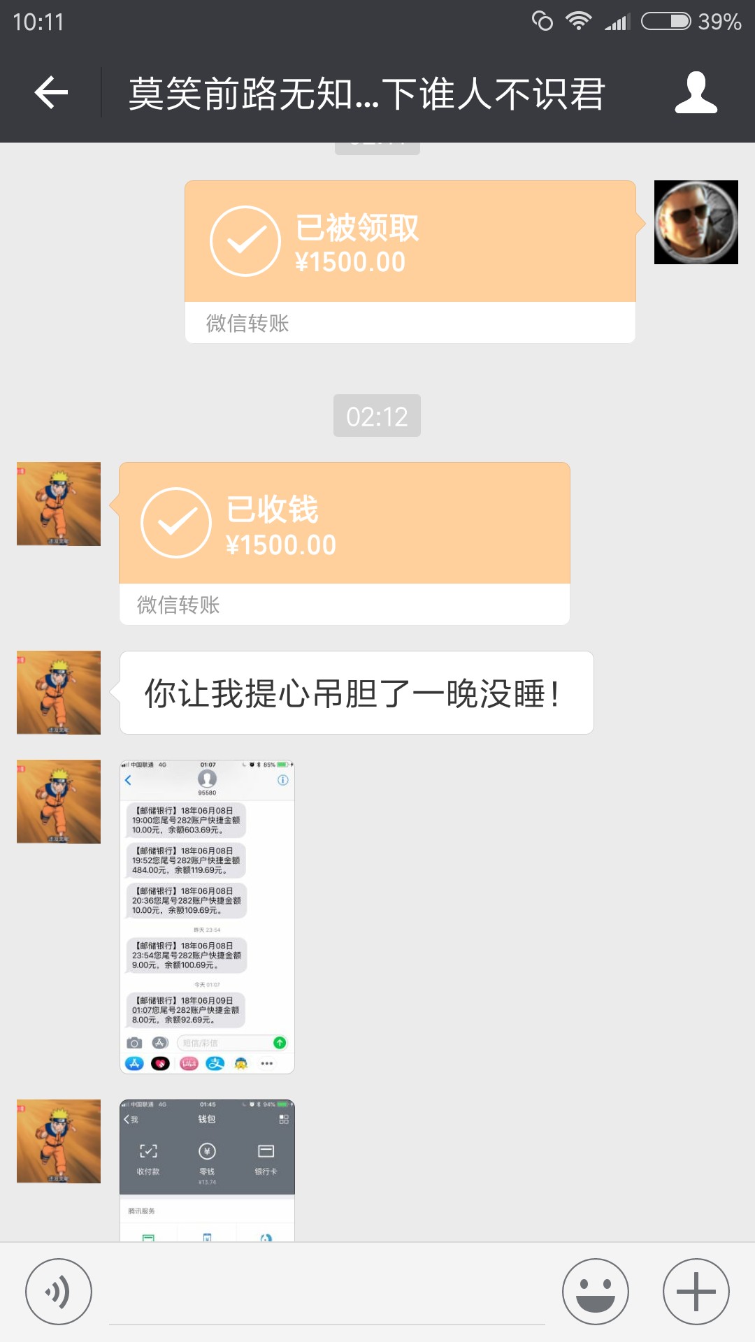 哎好人难做！为什么！我拿真心对卡农老哥老姐！却一个个的套路我忽悠我？不诚65 / 作者:今生今世521 / 