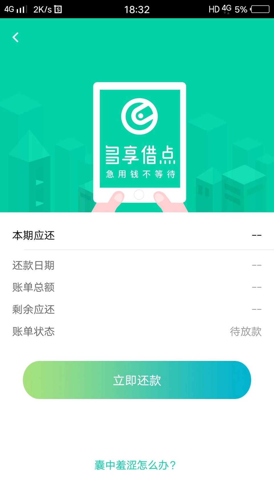 终于又推到一个，感谢卡农
56 / 作者:15275607765微 / 
