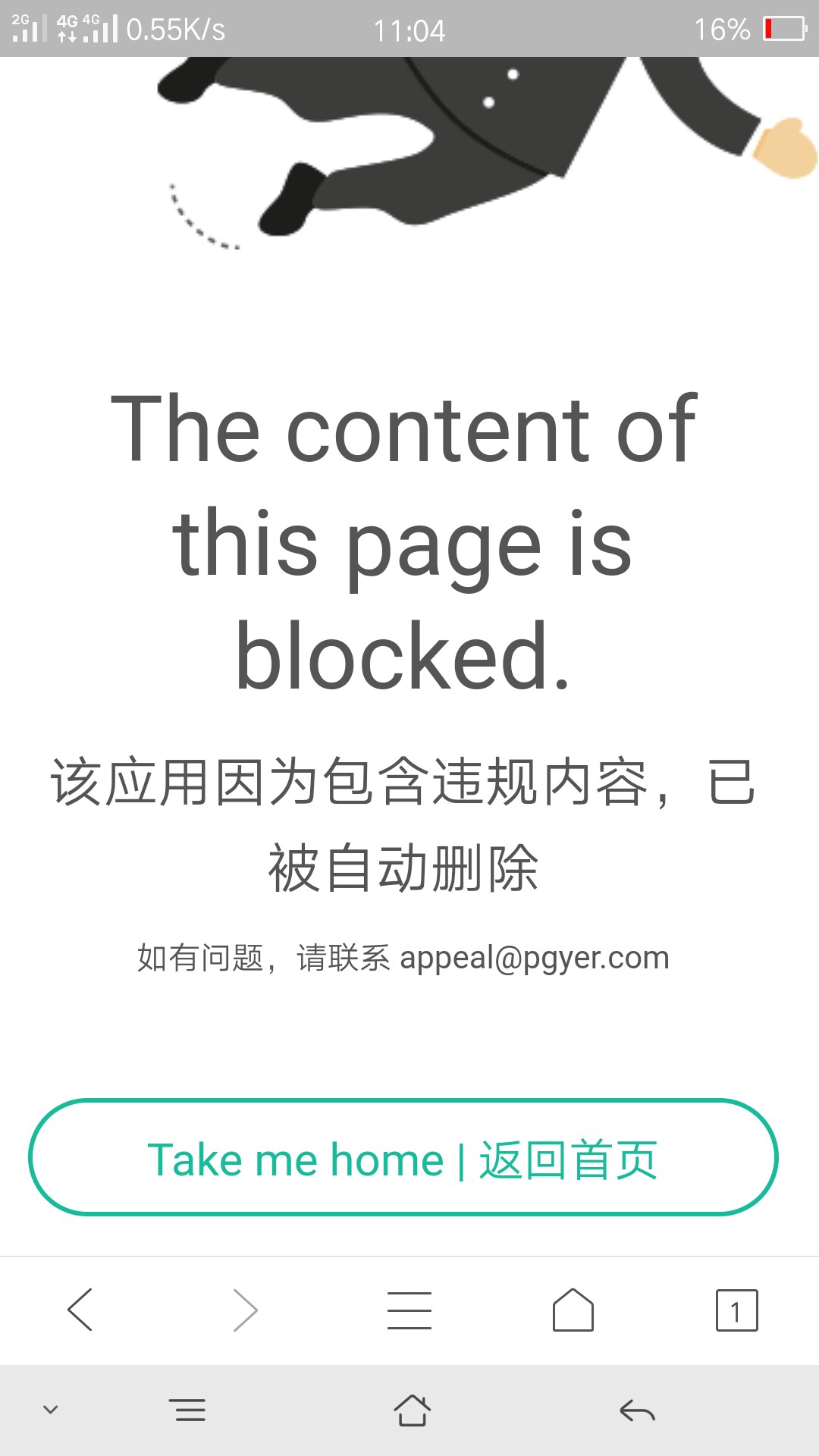 不敢相信自己的眼睛，资料没填完就过了。你们发的跟风我没过一个，从来没有。60 / 作者:407899042 / 