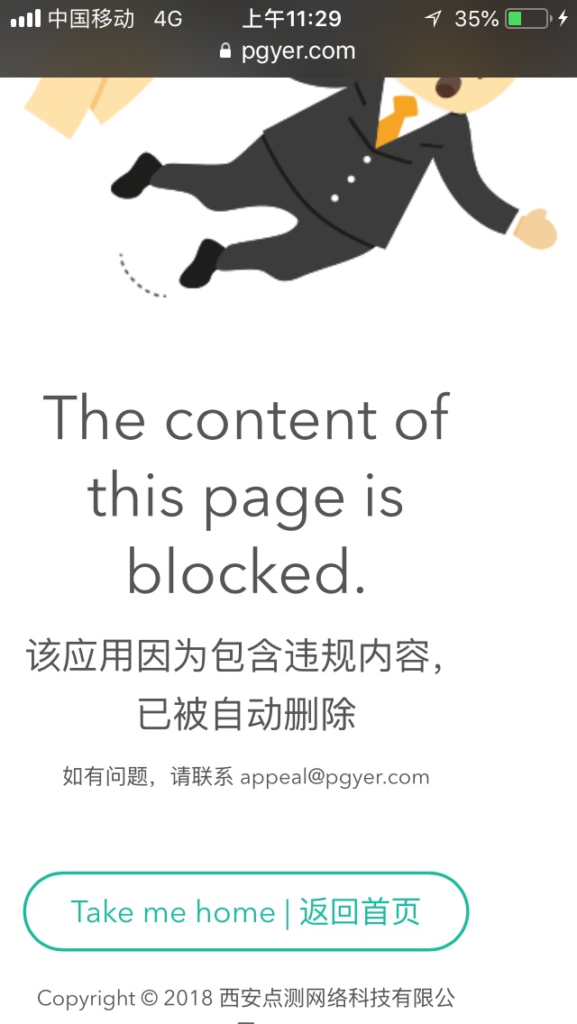 不敢相信自己的眼睛，资料没填完就过了。你们发的跟风我没过一个，从来没有。67 / 作者:zengfuquan / 