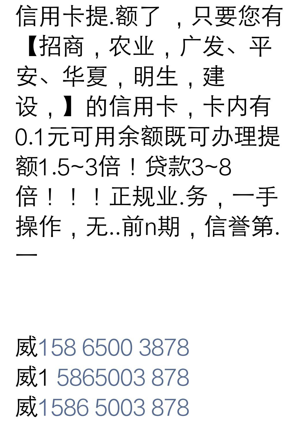 天下信用，都来查查，记录的太详细了，难怪老是拒 最近口子都下不了



65 / 作者:dhfdgj / 