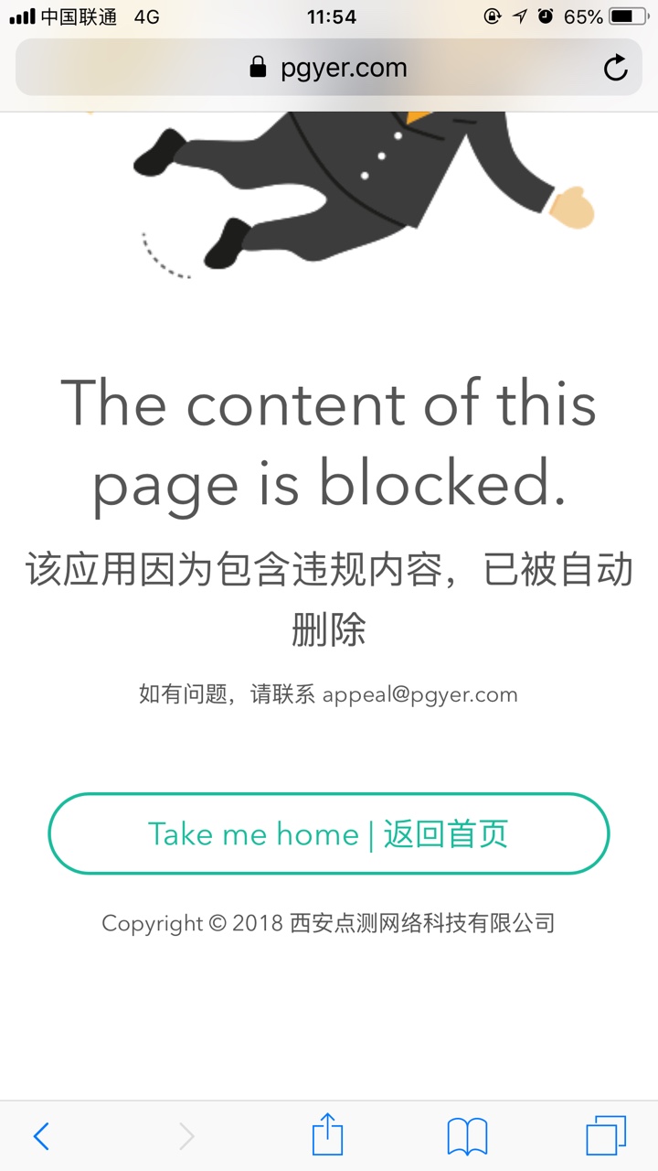 不敢相信自己的眼睛，资料没填完就过了。你们发的跟风我没过一个，从来没有。74 / 作者:寒江 / 