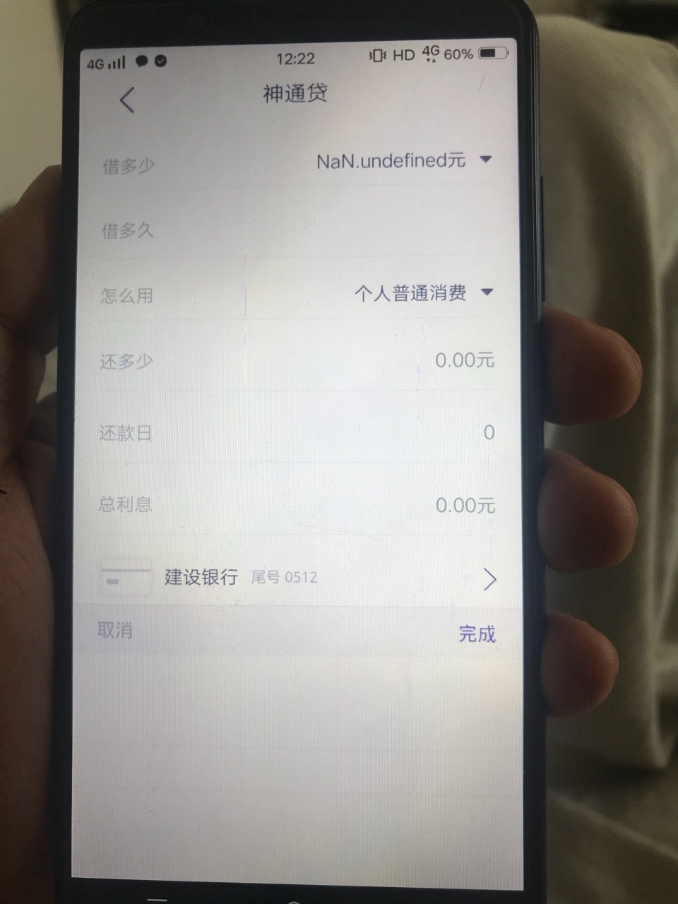 这么贵。不想撸了，1000到740

83 / 作者:老哥三儿 / 