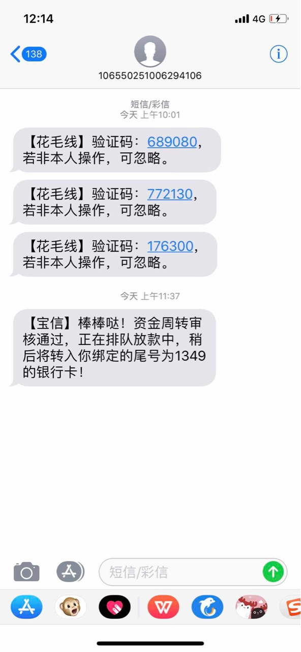 花毛线




99 / 作者:mw080913 / 