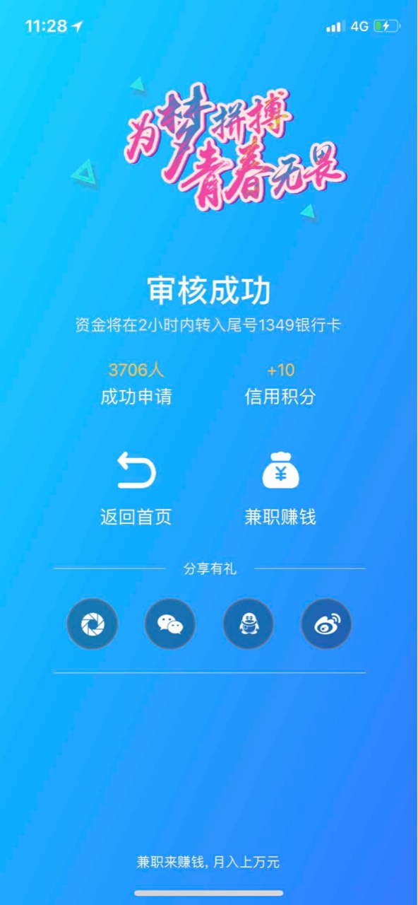 花毛线




49 / 作者:mw080913 / 
