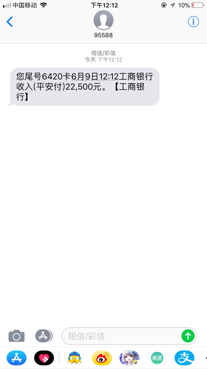 犀牛这两天有逾期的老哥吗，今天也要逾期了，催收猛吗70 / 作者:心心1234569 / 
