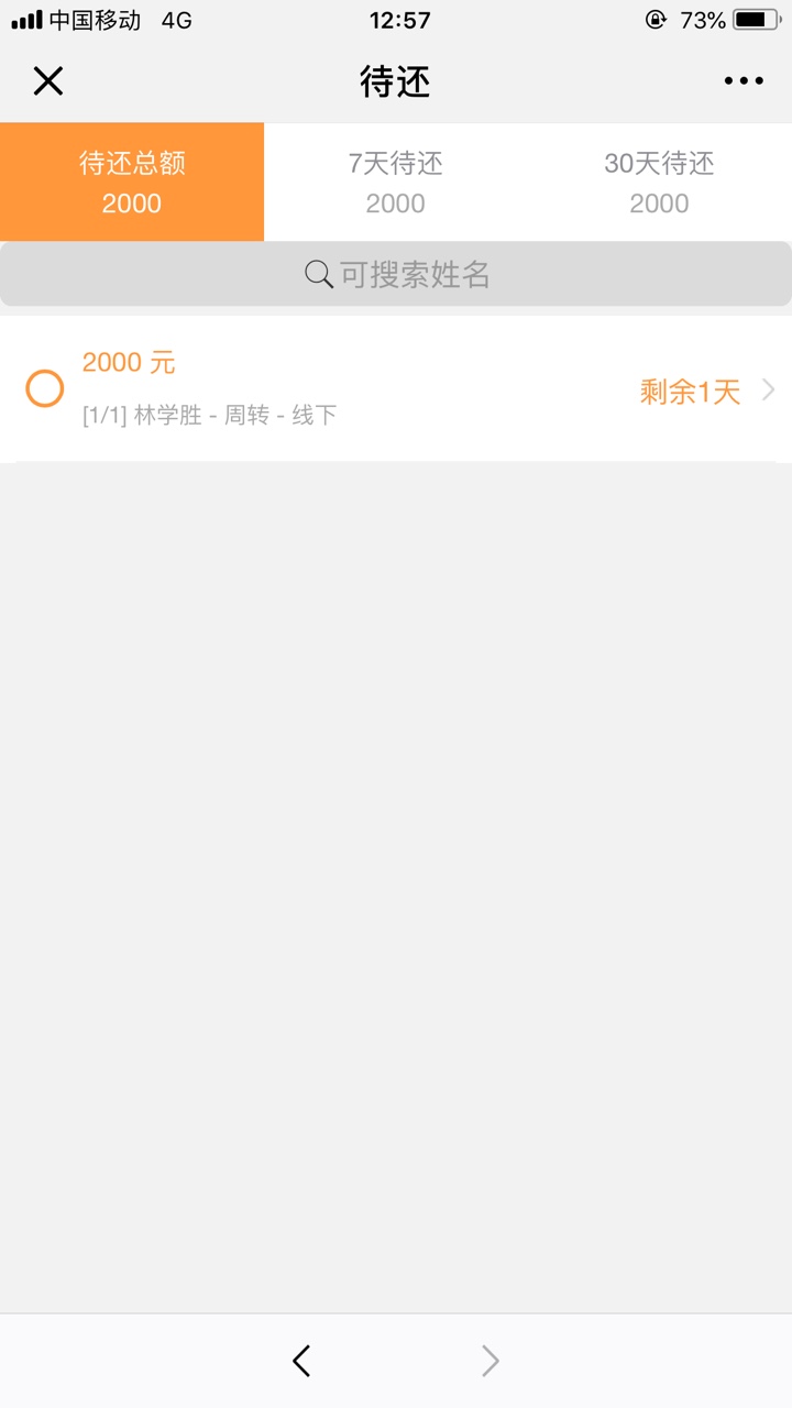 存证云，谁有？推给我，条子我下了借贷宝，有凭证，今借到，无忧，米房，易存50 / 作者:惨淡人生 / 