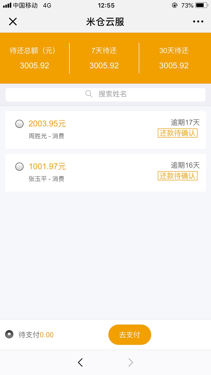 存证云，谁有？推给我，条子我下了借贷宝，有凭证，今借到，无忧，米房，易存7 / 作者:惨淡人生 / 